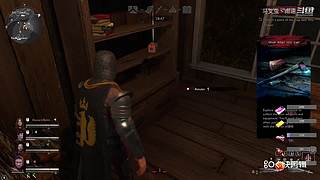 逆水寒 快乐吃瓜