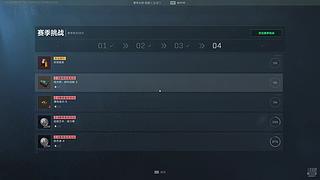 张筱楽的直播间