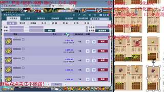 又菜又爱玩的 2909994