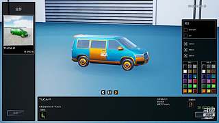 村里刚通网 散步佬日常 开发9G