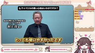 18点MLeague~新年快乐~