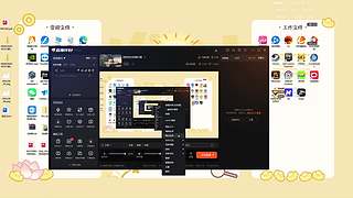 老欧四台热情开播