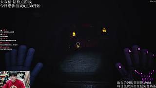 【恐怖游戏刺激直播中！！】