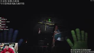 【恐怖游戏刺激直播中！！】