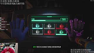 【恐怖游戏刺激直播中！！】