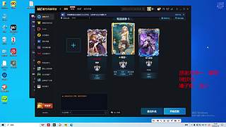 军团，两年没过过5星了诶