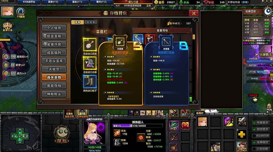 《江湖老王》!~~