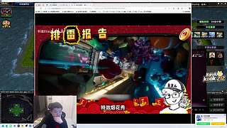 《江湖老王》!~~