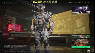 三角洲跑刀 65/1000