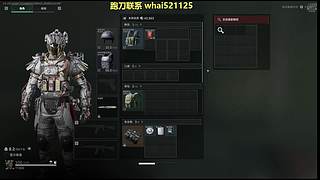 三角洲跑刀 65/1000