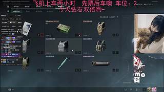 【有车位】粤语主包～