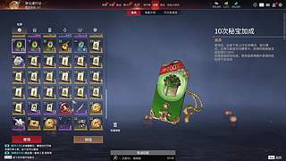 【有车位】要开心捏