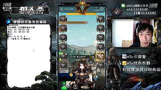 声音好听的必胜客#官方狼人杀#