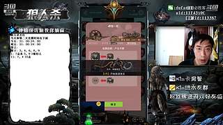 声音好听的必胜客#官方狼人杀#