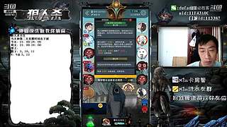 声音好听的必胜客#官方狼人杀#