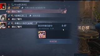 只存在想象中的直播间