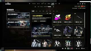 斗鱼，好久不见。