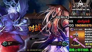 直播PK黄金灯管不排队