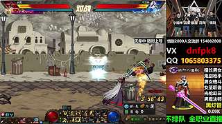 直播PK黄金灯管不排队