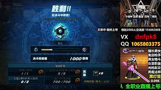 直播PK黄金灯管不排队