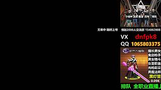 直播PK黄金灯管不排队