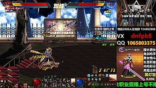 直播PK黄金灯管不排队