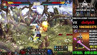 直播PK黄金灯管不排队