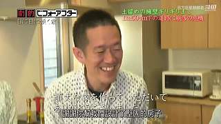 迷惑住宅行为大赏