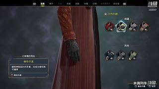 木偶的游戏分享