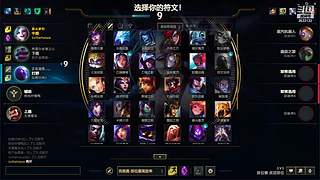 挑战艾欧尼亚组排从0冲分到前十