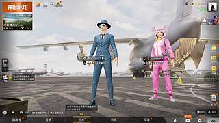 【和平精英】蛋炒范模仿秀