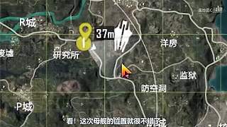 【和平精英】蛋炒范模仿秀