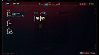 还回夜之城吃饭吗？赛博朋克2077