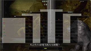 海妹妹罗马直播间