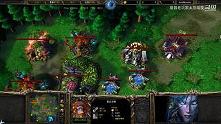 War3 对手虐我千百遍 我待魔兽如初恋