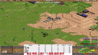 马师爷的直播间