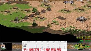 马师爷的直播间