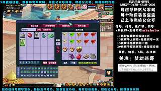 十里桃花175狮驼4女魃-送攻略