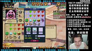 十里桃花175狮驼4女魃-送攻略