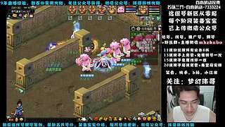 十里桃花175狮驼4女魃-送攻略