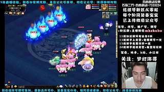 十里桃花175狮驼4女魃-送攻略