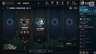 LOL网二德玛西亚大乱斗 冲冲冲！！！