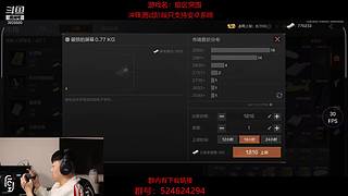 后土啊：这个男人他回来了！