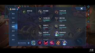 大哥大love的直播间