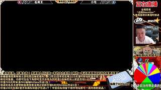 直播：街霸6钢头娃日赛晓虎篇