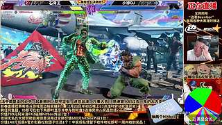 直播：街霸6钢头娃日赛晓虎篇