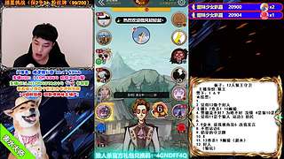 萌新导师 5阶狼王 秋田昊！