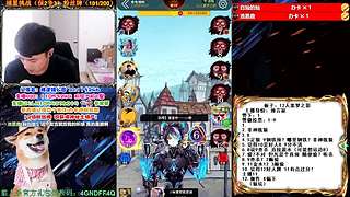 萌新导师 5阶狼王 秋田昊！