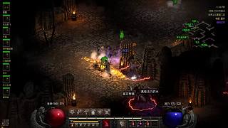 天马行空-马到功成