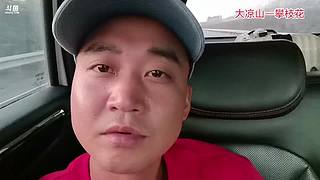 新年快乐！出发云南！